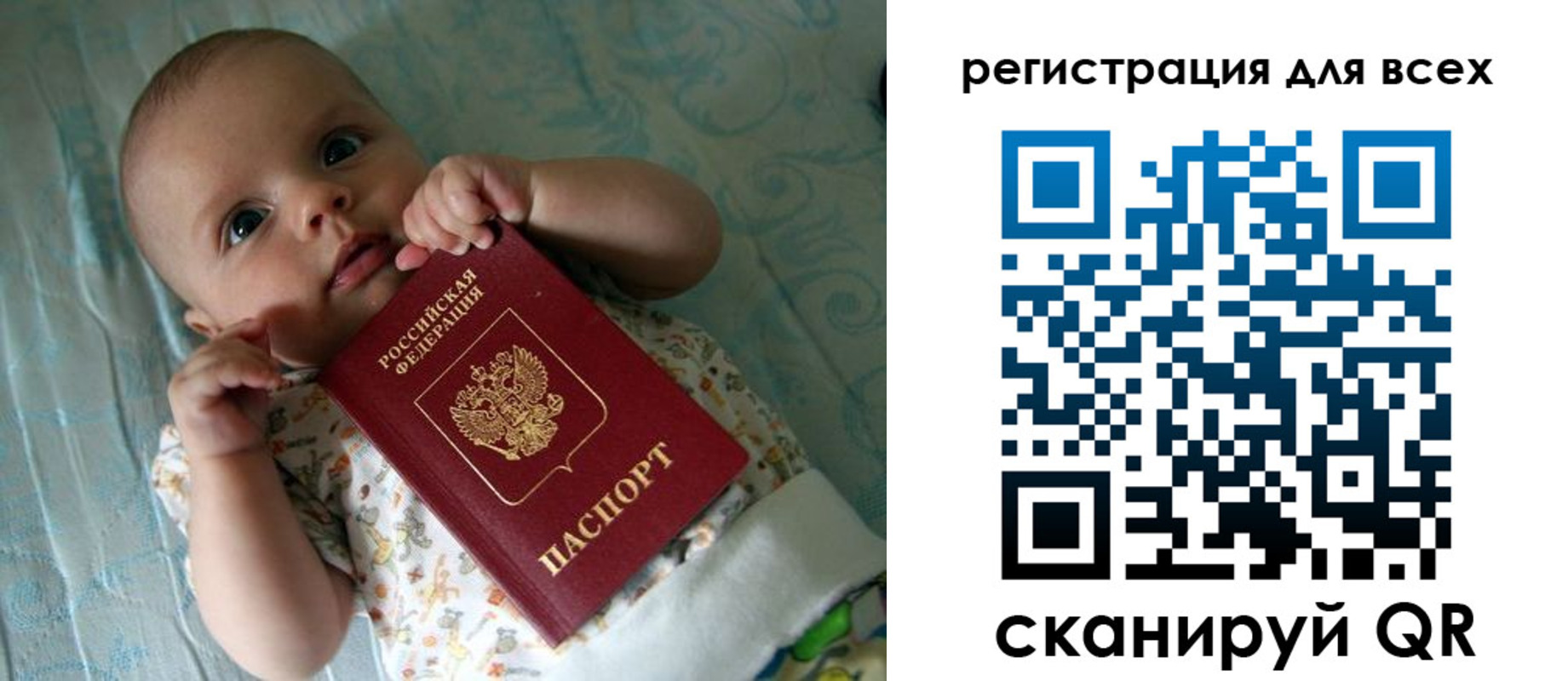 временная регистрация надежно в Пермской области