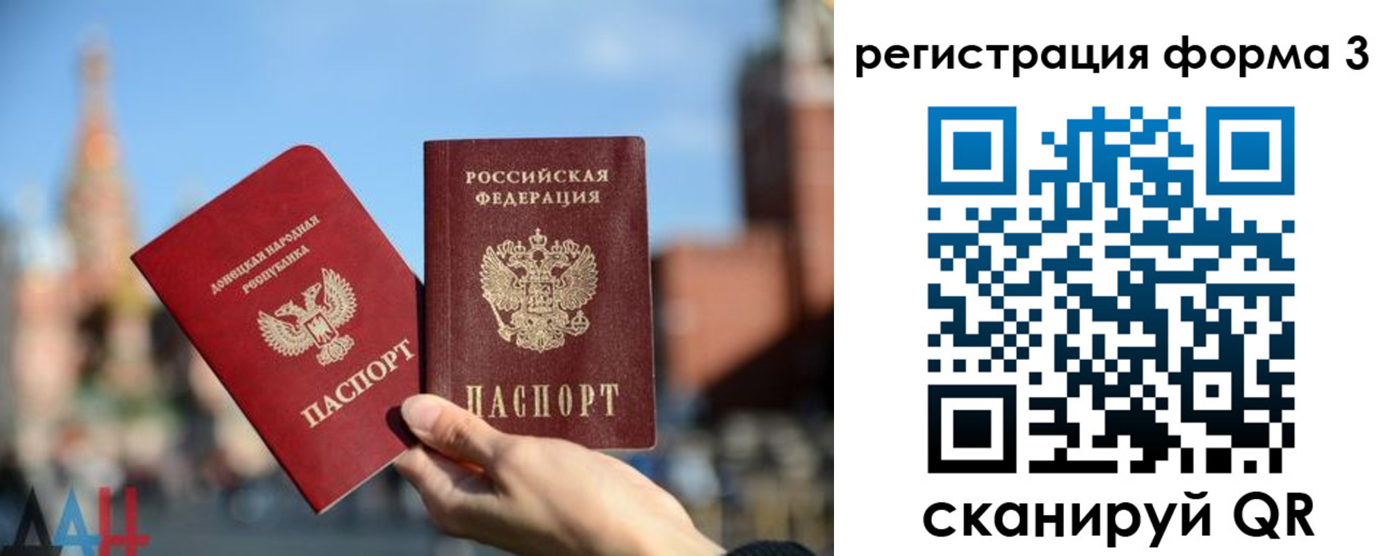 временная регистрация гарантия в Пермской области